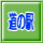 福岡県道の駅