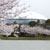 駕与丁公園