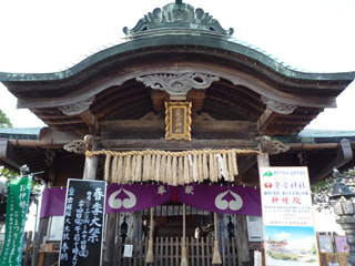 愛宕神社