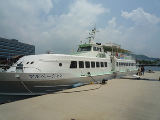 軍艦島クルーズ船 マルベージャ3号