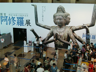 九州国立博物館